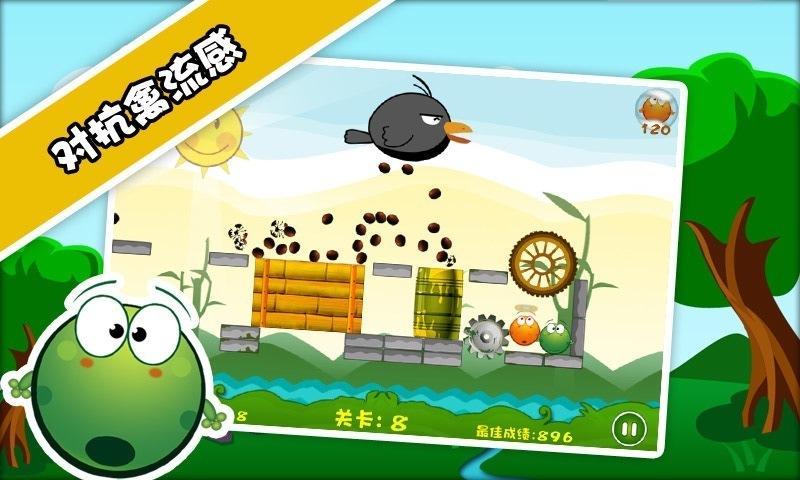 保护青蛙-病毒危机 v1.2.0