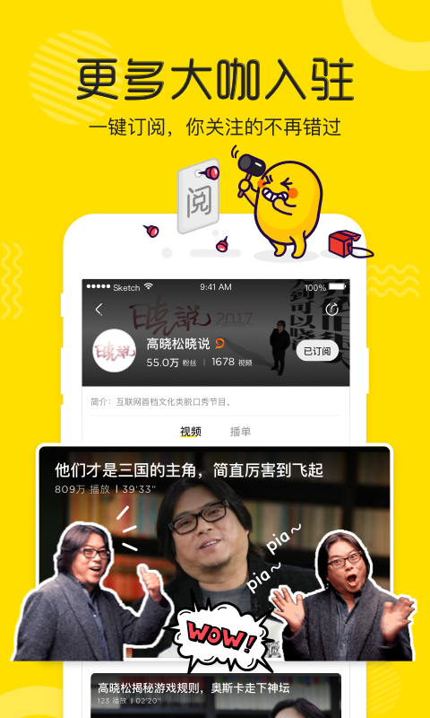 土豆视频 v6.22.1