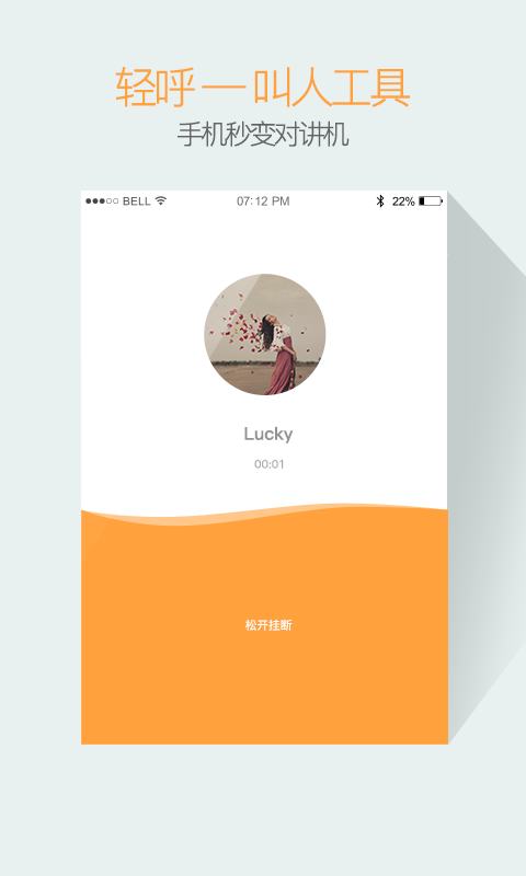 盯盯 v4.7.5