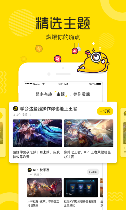 土豆视频 v6.22.1