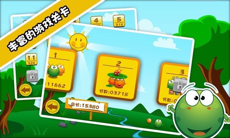 保护青蛙-病毒危机 v1.2.0