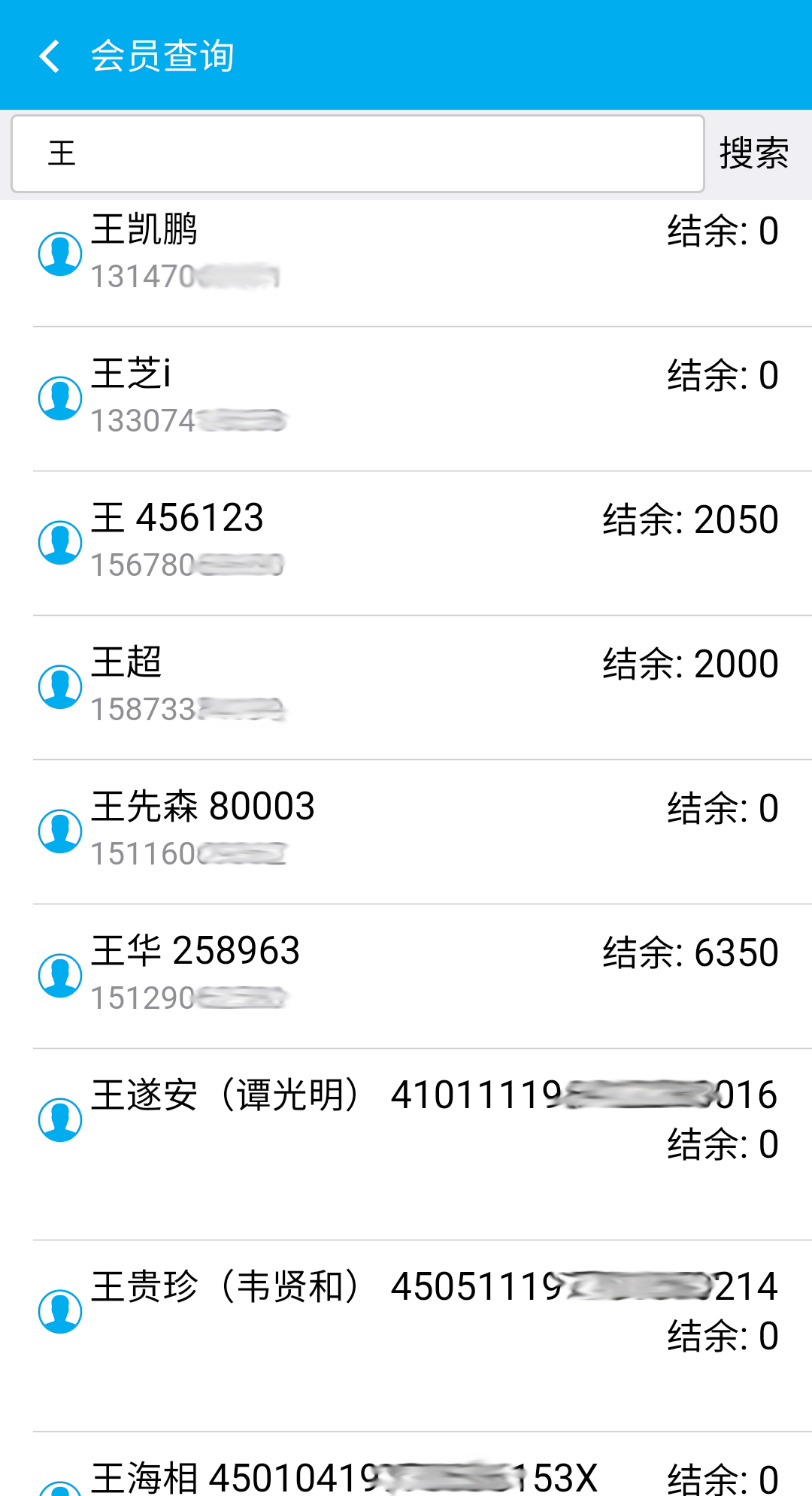 云上客 v2.18.0306