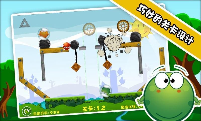 保护青蛙-病毒危机 v1.2.0