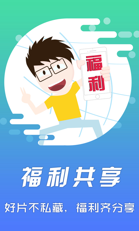影音先锋 v5.3.2