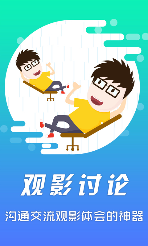 影音先锋 v5.3.2