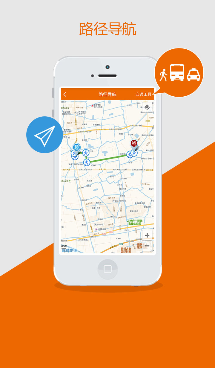申通快递 v2.5