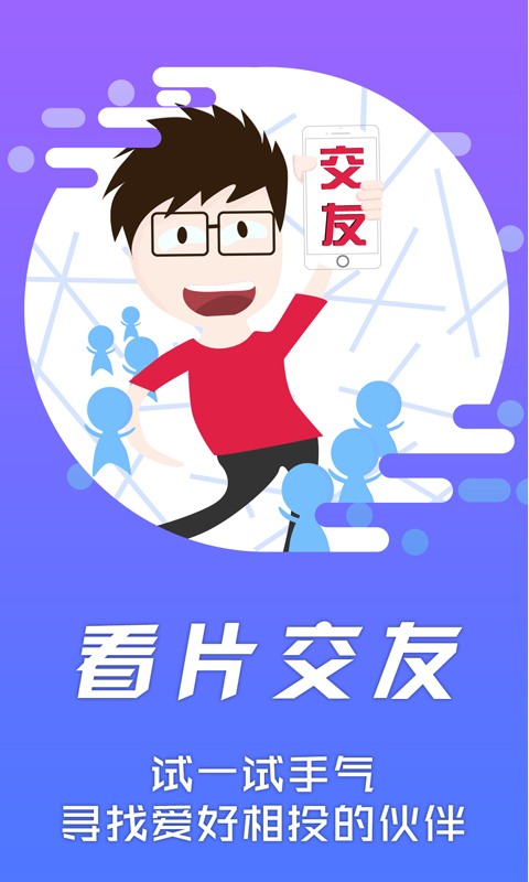 影音先锋 v5.3.2