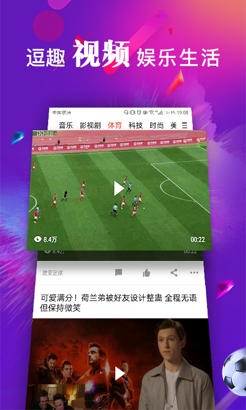 搜狐新闻 v6.1.1