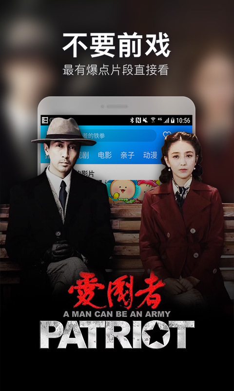 暴风影音 v7.6.02