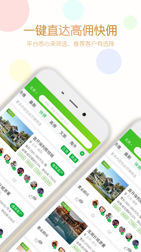 七扇门 v4.1.2.0