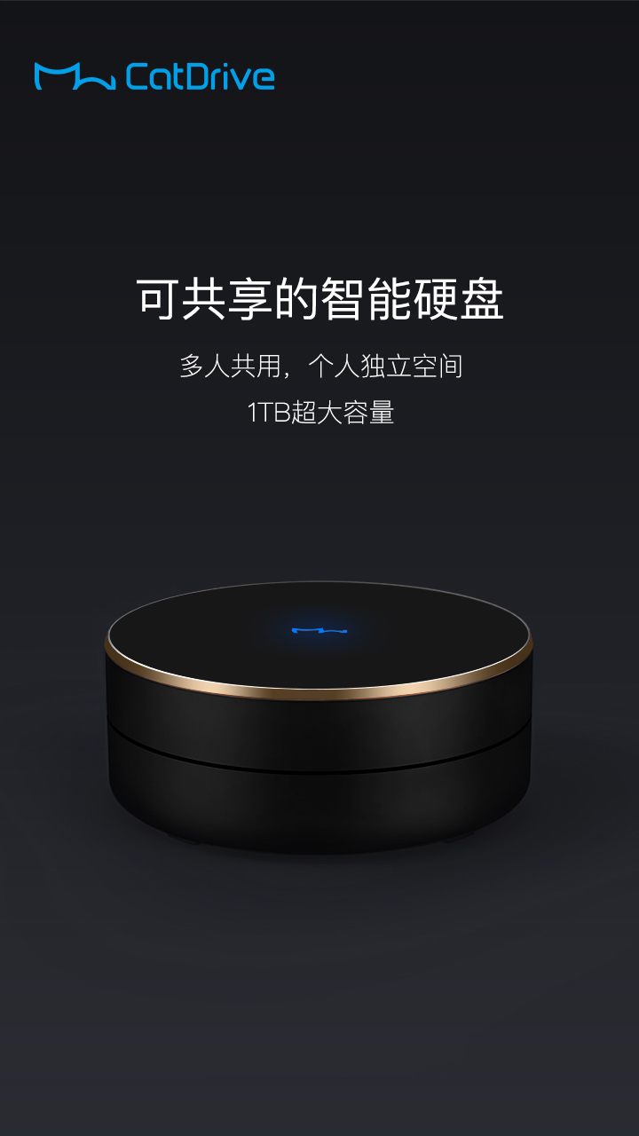 猫盘 v1.2.3
