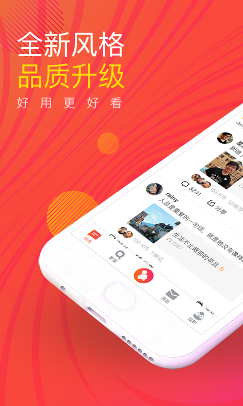 全民K歌 v5.1.6.278