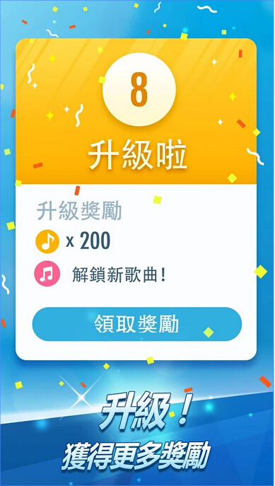钢琴块2 v3.1.0.22