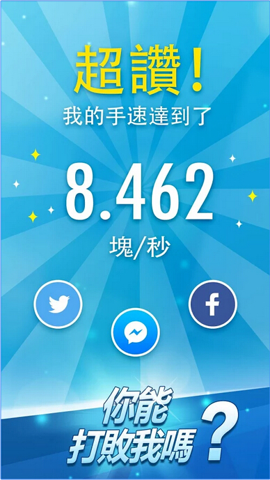 钢琴块2 v3.1.0.22