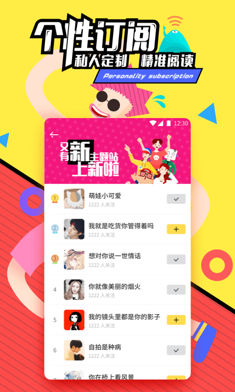 刻间 v2.0.9