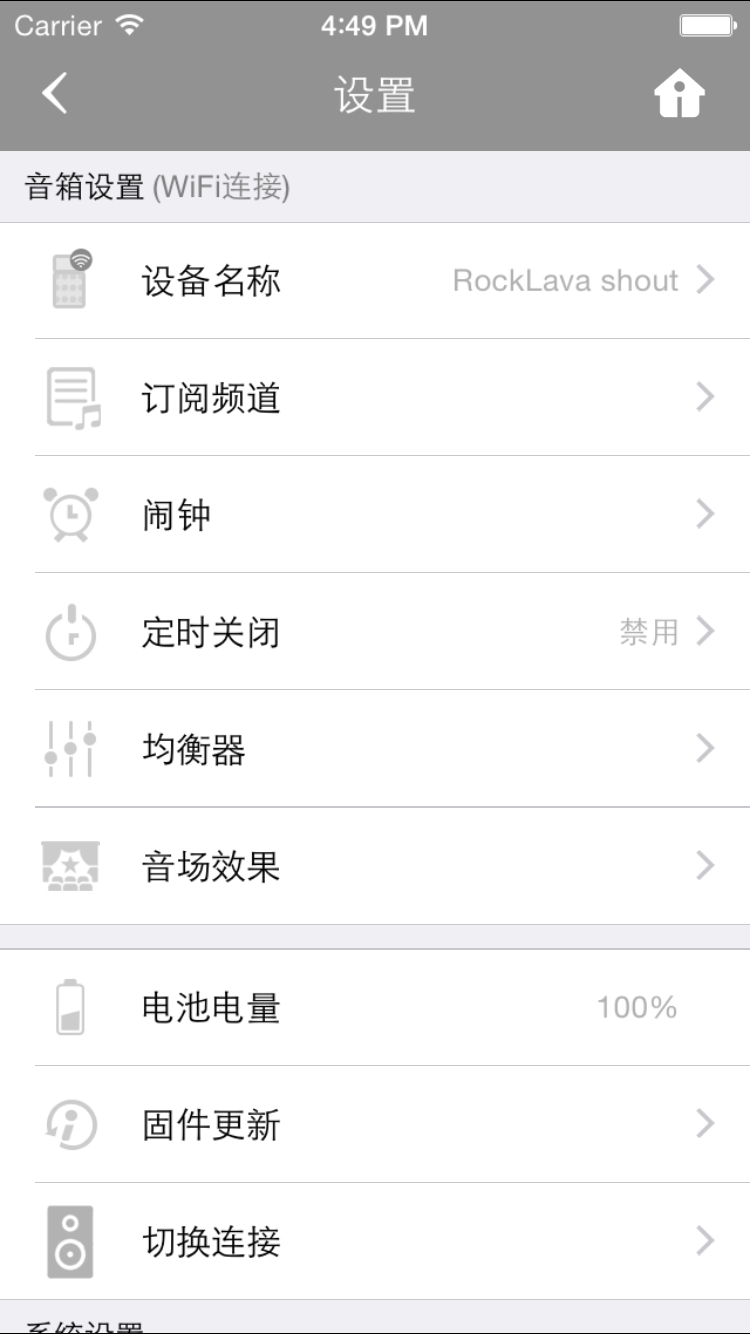 RockLava v1.4.7