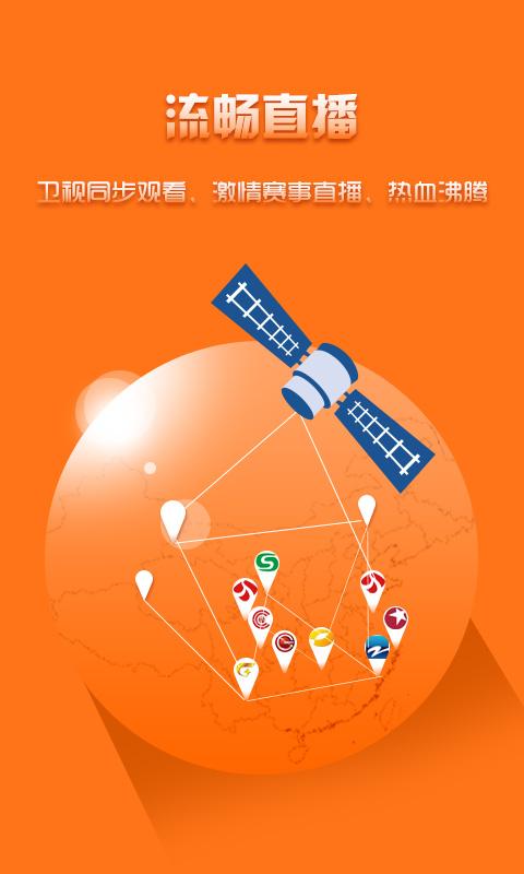 动画片大全 v4.5.1