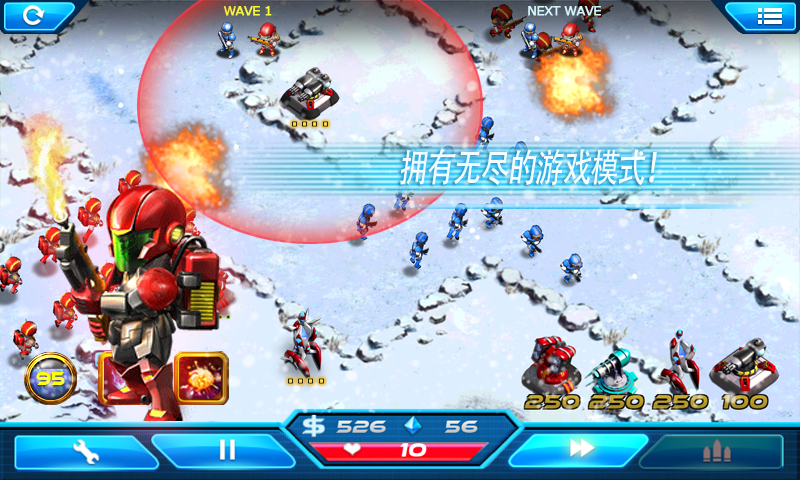 兵团防御 v1.0.8