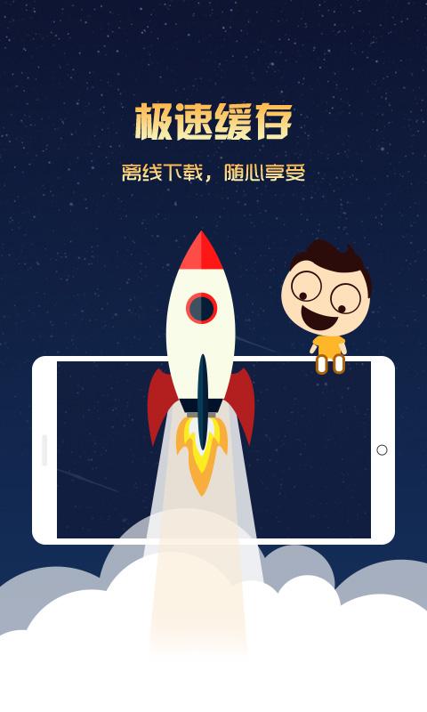 动画片大全 v4.5.1