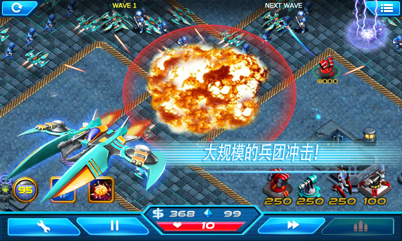 兵团防御 v1.0.8