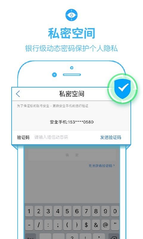 天翼云盘 v6.1.1