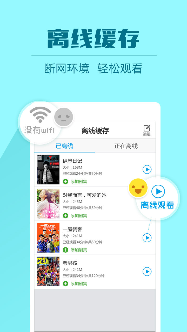 动漫大全 v4.5.1