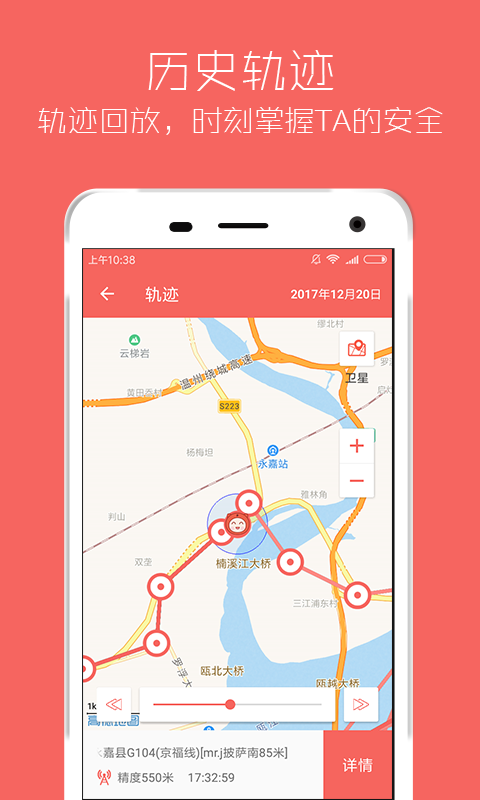 阿布跑跑 v1.0.1