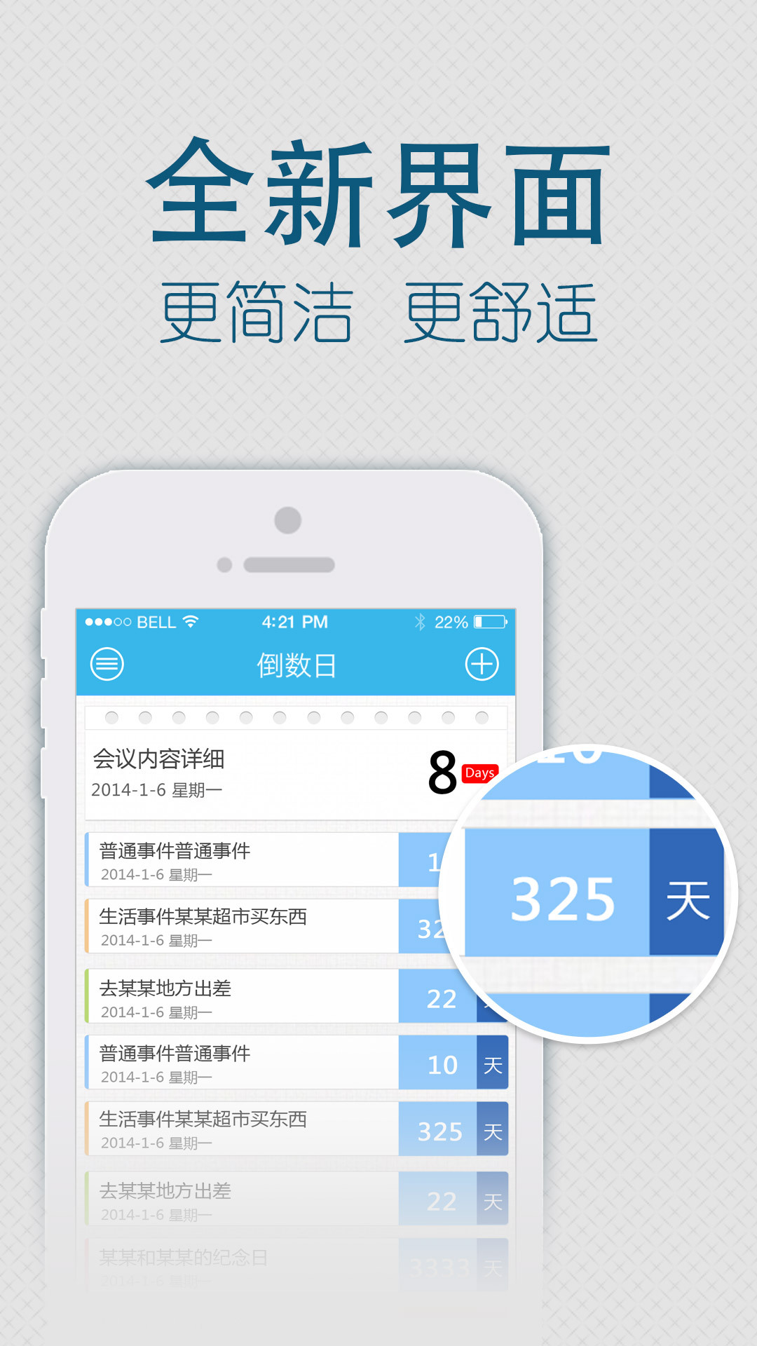 记助 v3.0