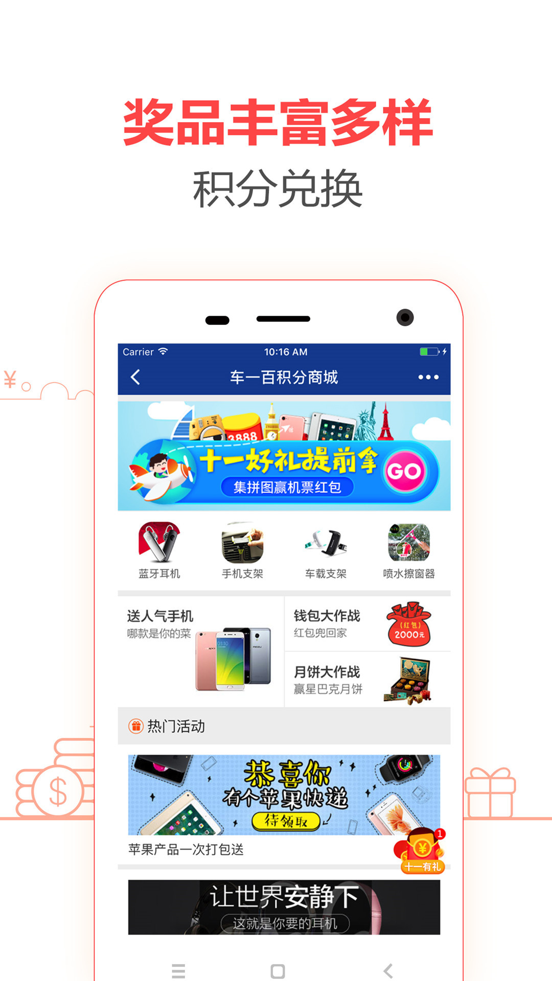 全国违章查询 v6.3.2