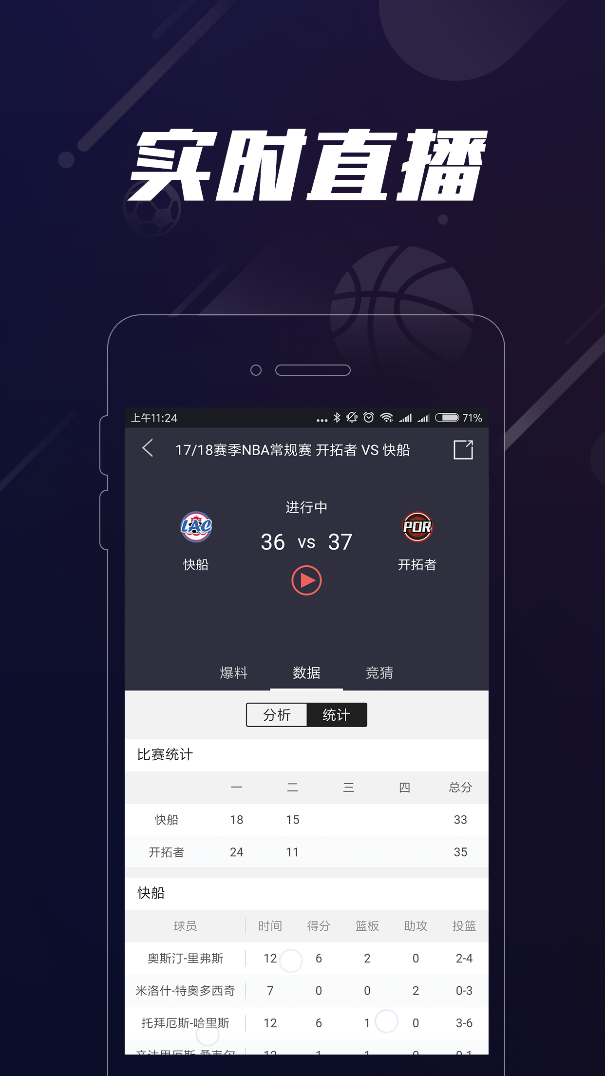 低调看-世界杯足球 v1.3.1