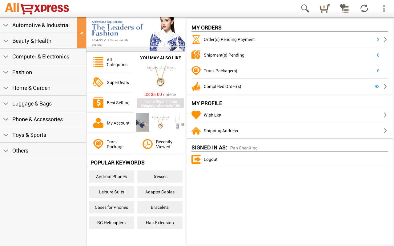 全球速卖通 AliExpress v6.2.0