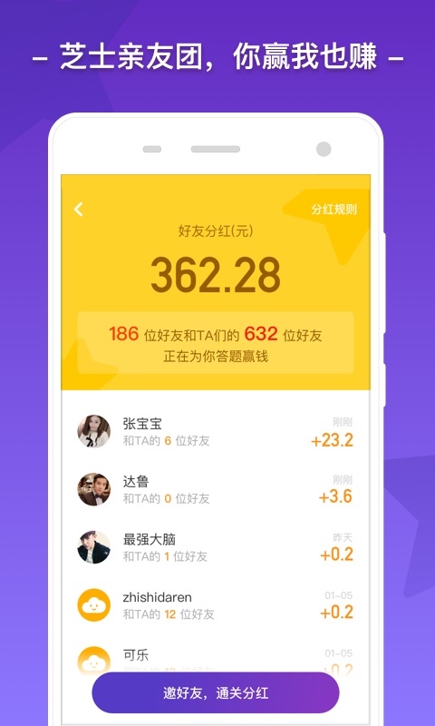 芝士超人 v1.3.21