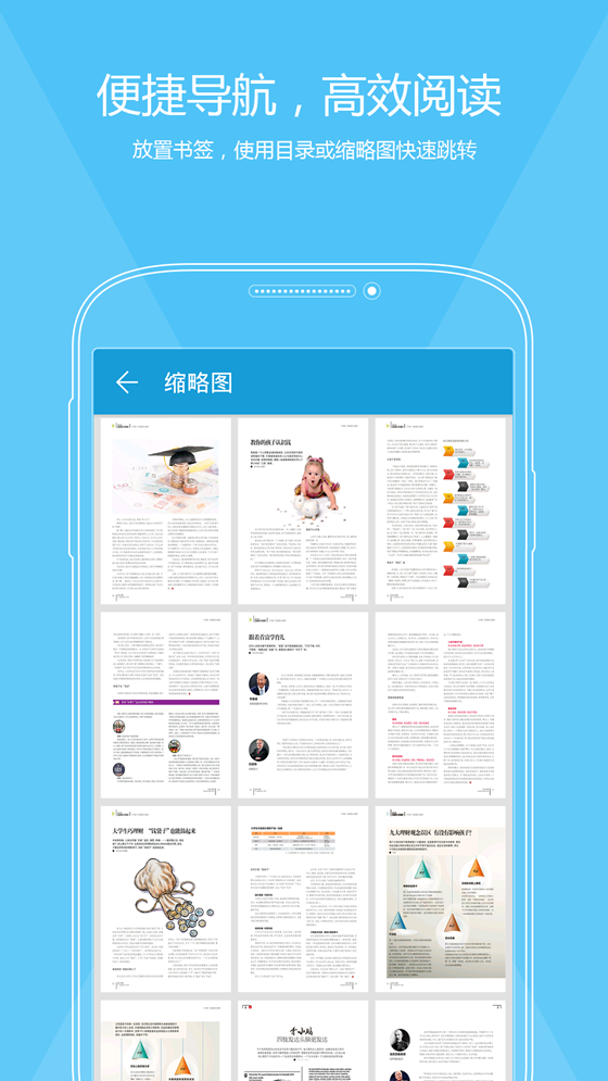 福昕PDF v6.4.1115