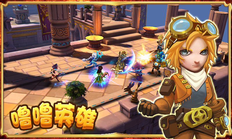 噜噜英雄-噜啊噜 v1.1