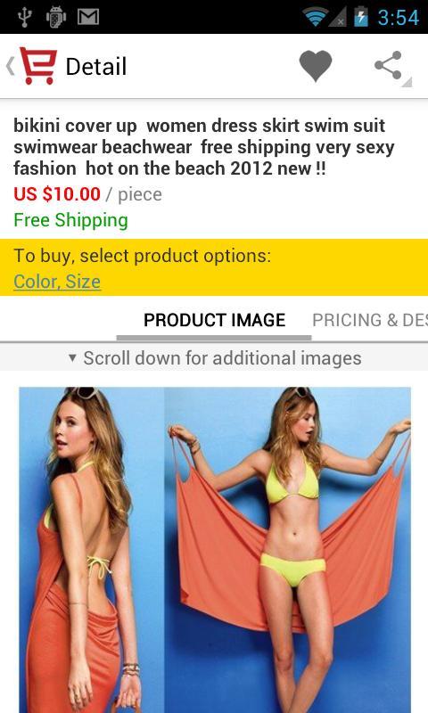 全球速卖通 AliExpress v6.2.0
