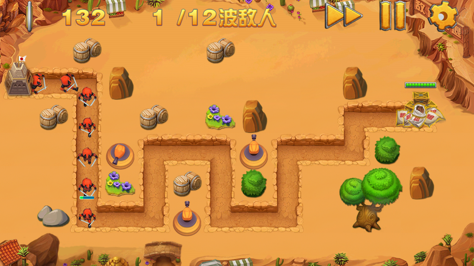 保卫城堡 v4.0