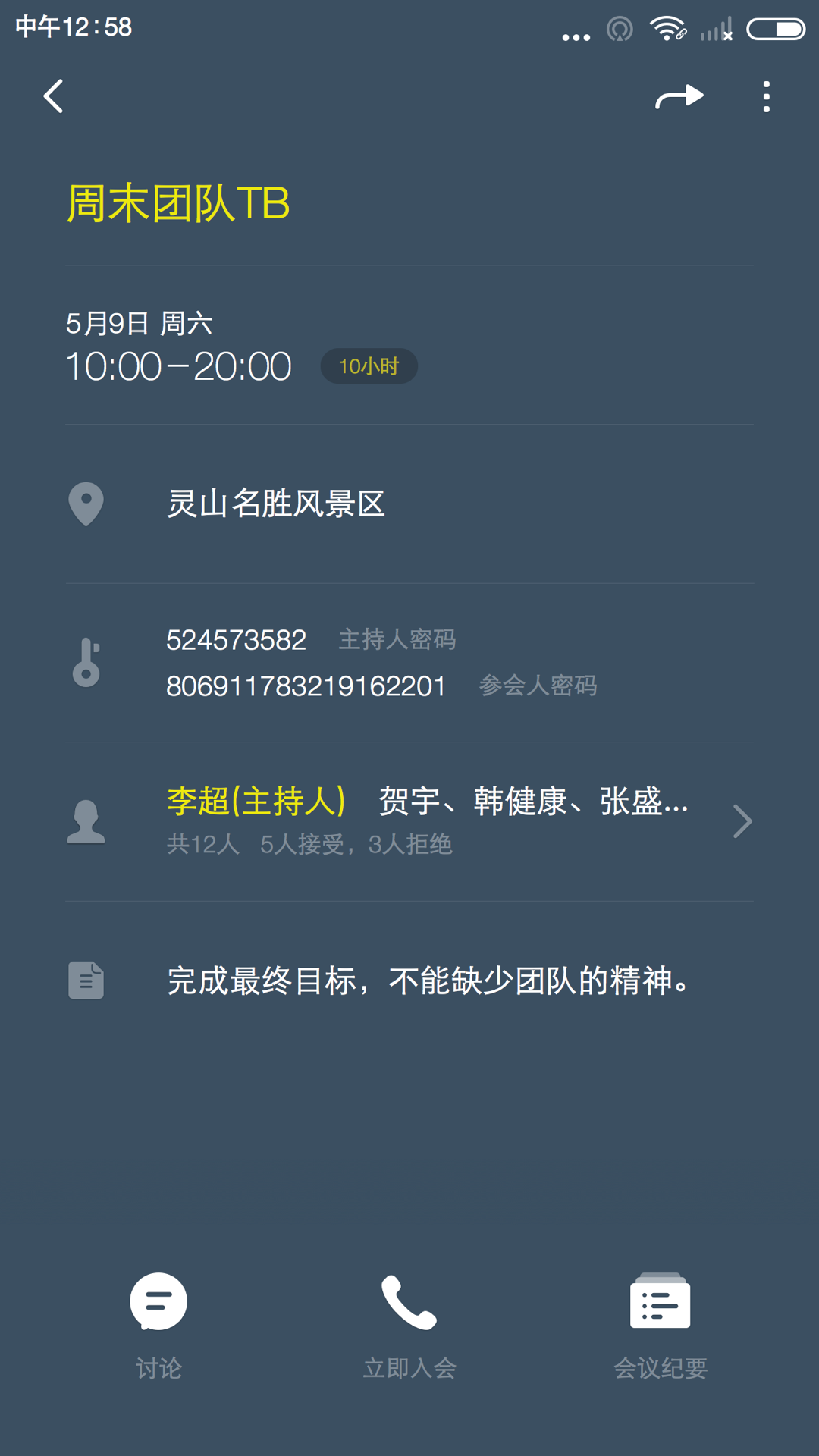 蜜蜂 v2.1.8791.115307