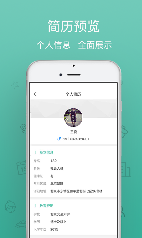 小劳易管 v5.0.7