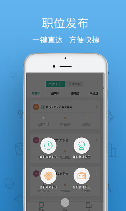 小劳易管 v5.0.7