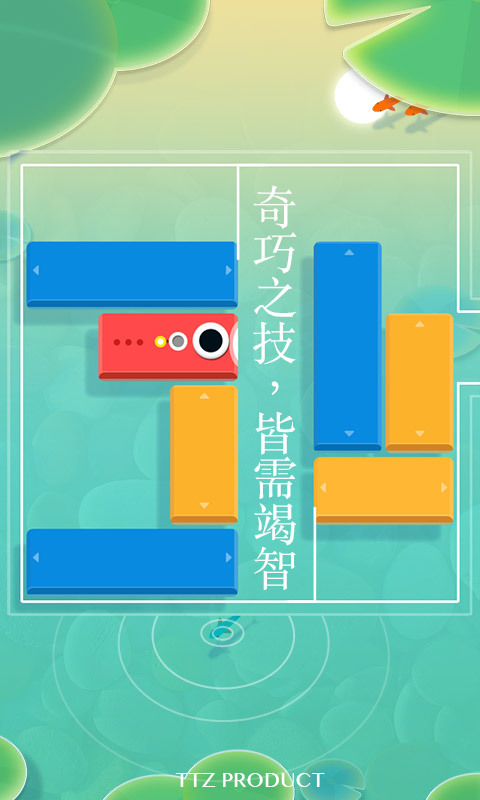 浅塘 v1.4.1