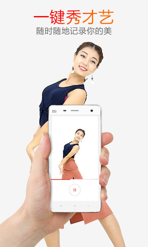 糖豆 v6.3.1