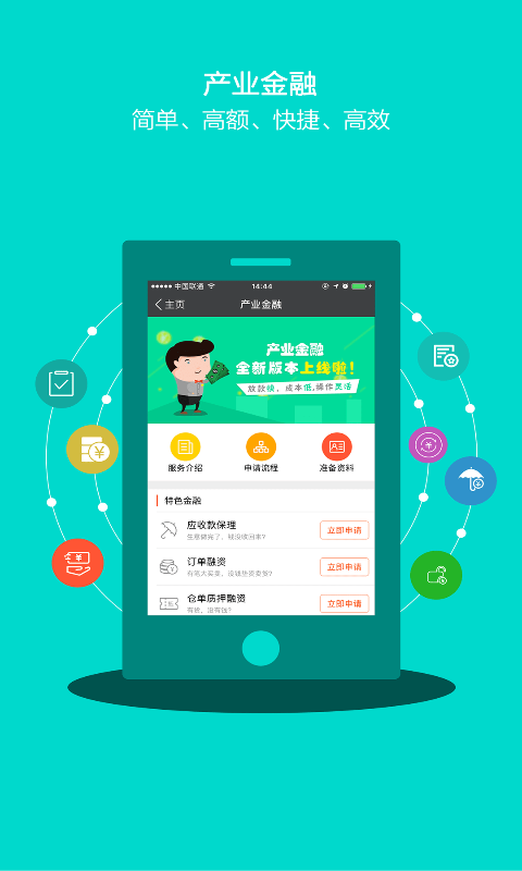搜脉 v5.5.1