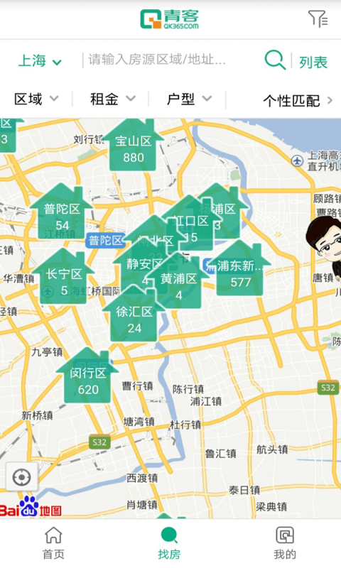 青客公寓 v4.15.1