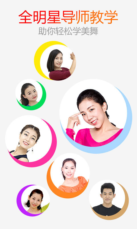 糖豆 v6.3.1