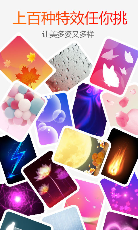 糖豆 v6.3.1