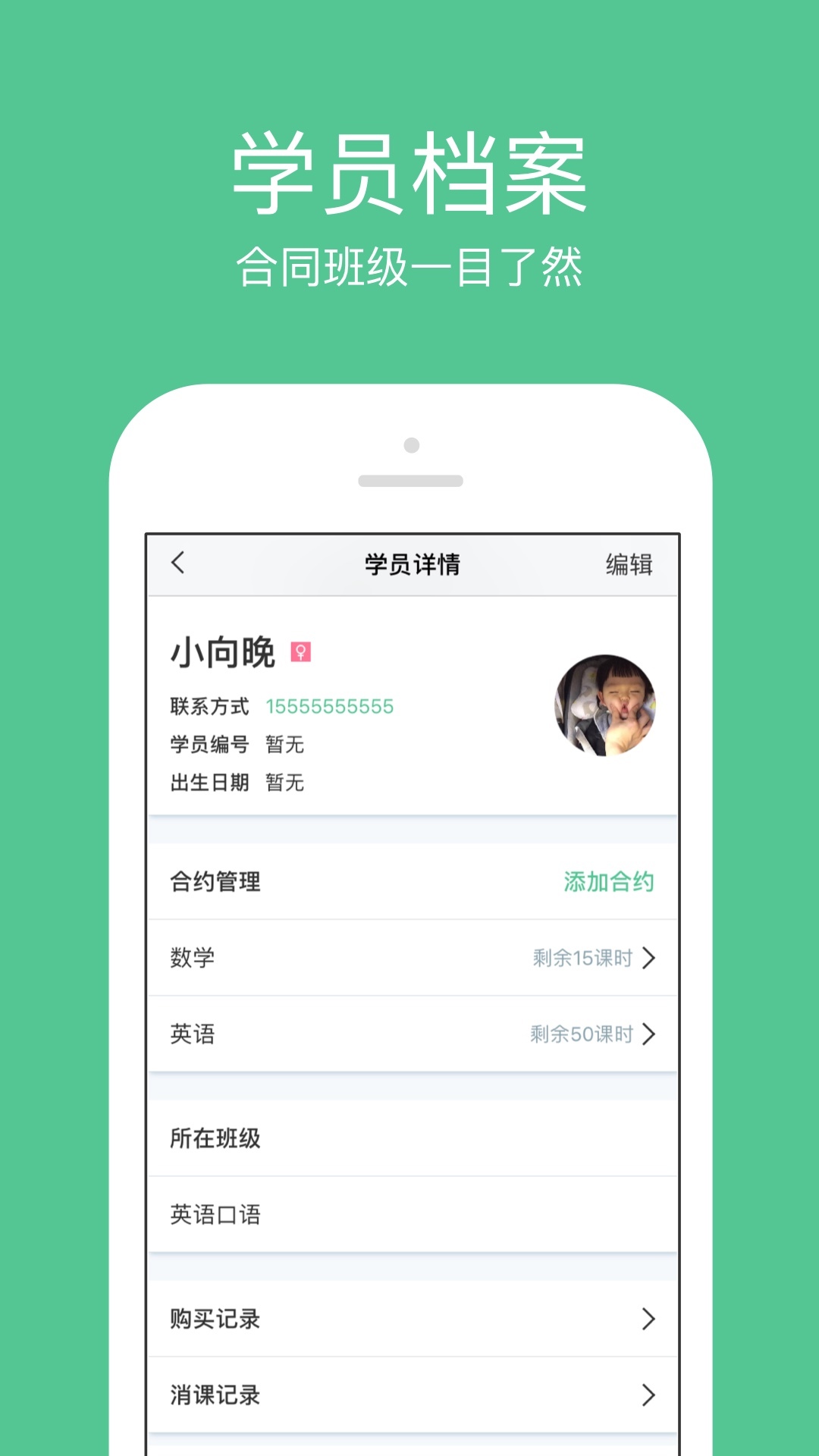 教务宝 v4.5.0