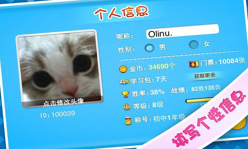 挑战答题王 v1.7.0.112