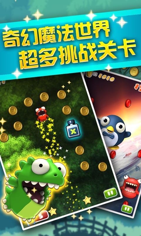 超级蹦蹦蹦 v2.1.1