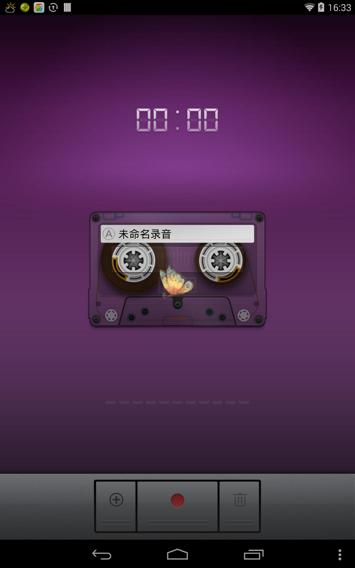 音乐快剪 v3.2