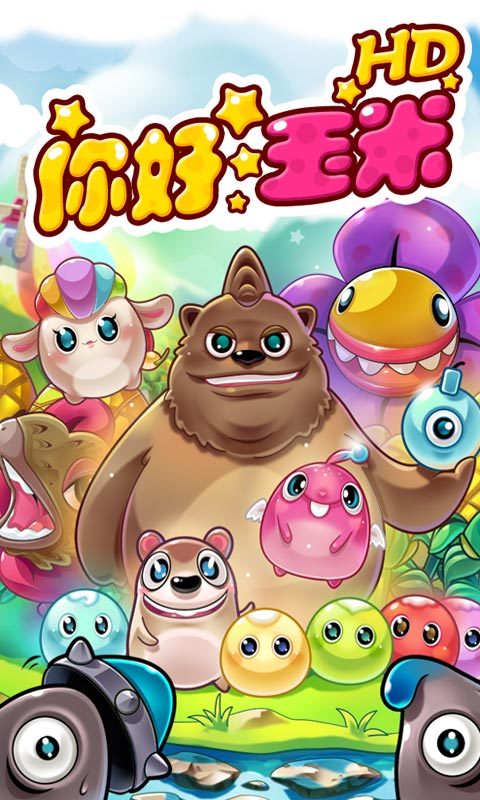 你好玉米 v2.1